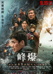 老鸭窝在线观看